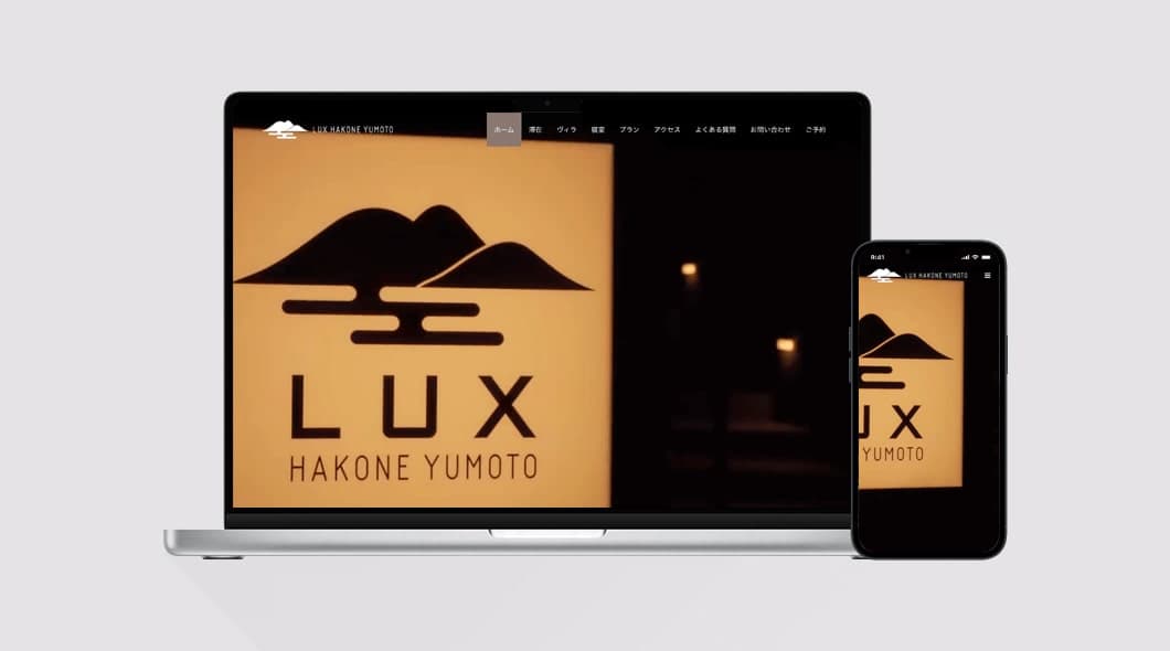 LUX HAKONE YUMOTO|ルクス箱根湯本のキャプチャ