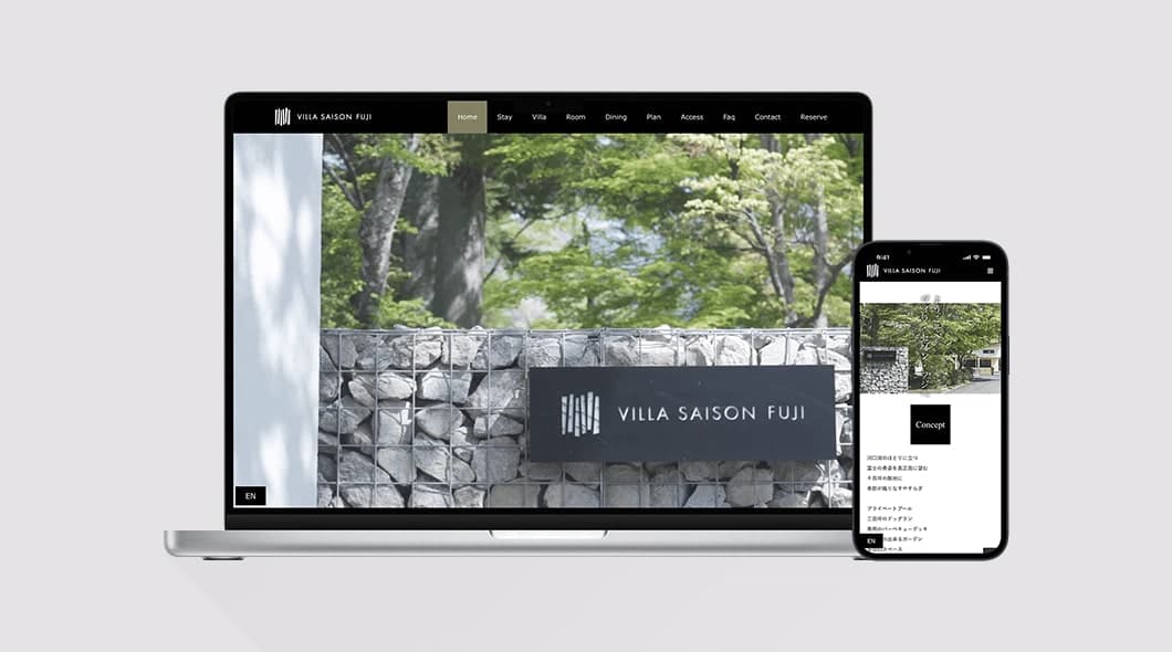 VILLA SAISON FUJI|ヴィラ・セゾン・フジ公式サイトのキャプチャ