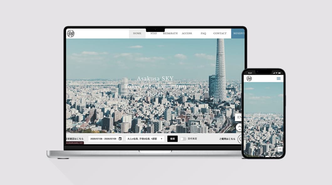 Asakusa SKY(浅草スカイ)|究極の立地に佇むコンドミニアムホテルのキャプチャ