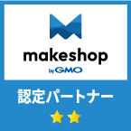 makeshop by GMO 認定パートナー