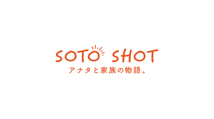 介護福祉施設等への出張訪問撮影 SOTO SHOT｜ソトショット