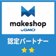 makeshop byGMO 認定パートナーのロゴ